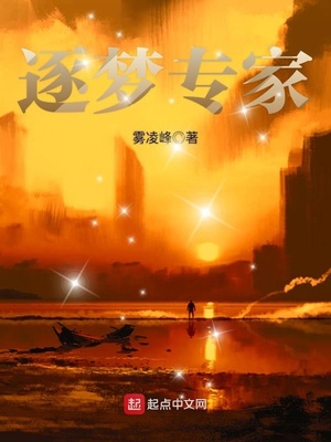 被男人调教的小说