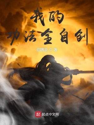 快点吧啊下面都日出水了视频免费