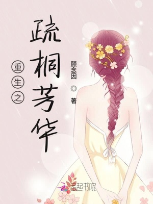 橘梨纱第一次AV