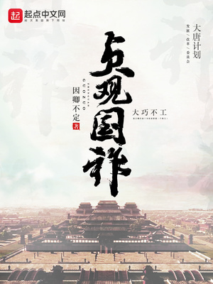 陷阱城市漫画在线观看