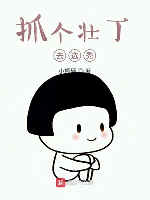 女被章鱼玩弄到高潮全彩本子
