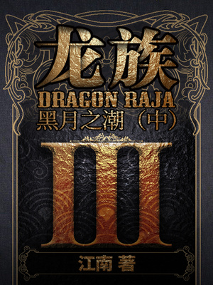 朋友的朋友漫画3d