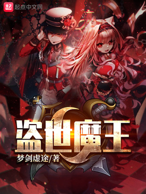 错位暧昧