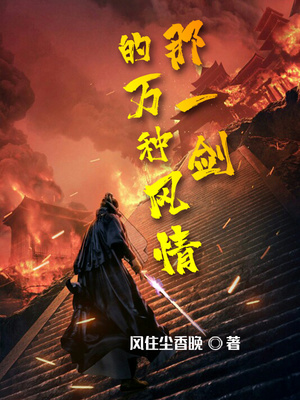撞击贵妇的肉臀