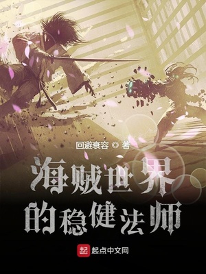 世界上最优雅的运动
