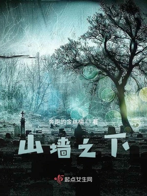 2019在中国的黑人