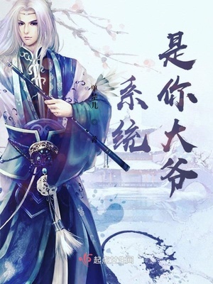 金代理的秘密(I II季)/半血族