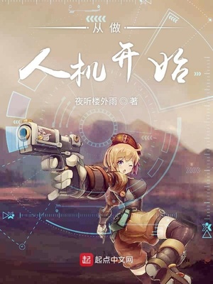 怎么样破女朋友的处